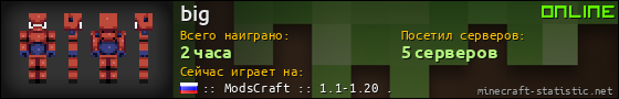 Юзербар 560x90 для big