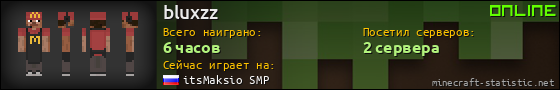 Юзербар 560x90 для bluxzz