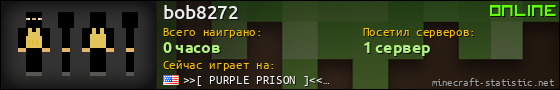 Юзербар 560x90 для bob8272