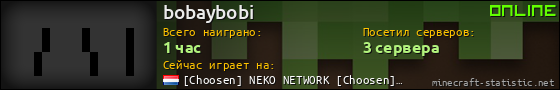 Юзербар 560x90 для bobaybobi