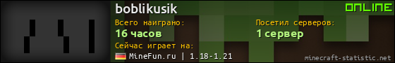 Юзербар 560x90 для boblikusik