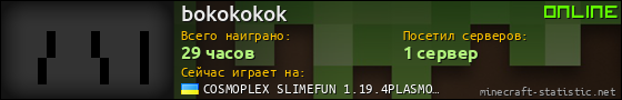 Юзербар 560x90 для bokokokok