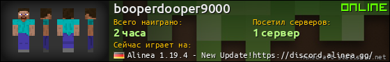Юзербар 560x90 для booperdooper9000