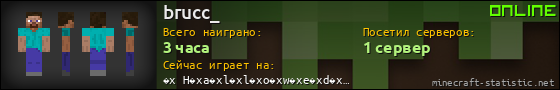 Юзербар 560x90 для brucc_