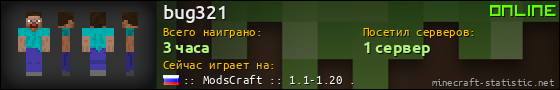 Юзербар 560x90 для bug321