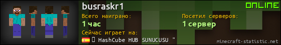 Юзербар 560x90 для busraskr1