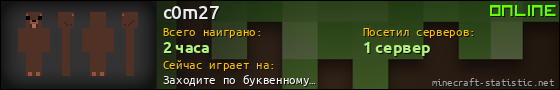 Юзербар 560x90 для c0m27