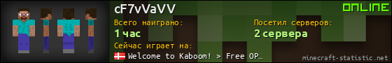 Юзербар 560x90 для cF7vVaVV