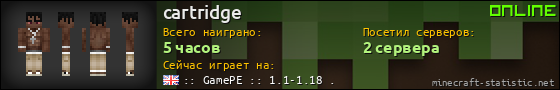 Юзербар 560x90 для cartridge