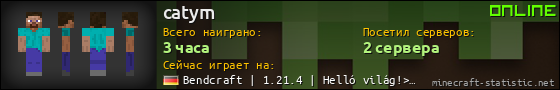 Юзербар 560x90 для catym