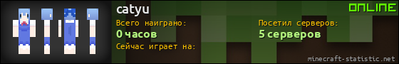 Юзербар 560x90 для catyu
