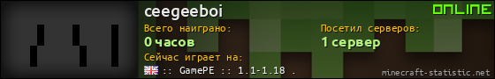 Юзербар 560x90 для ceegeeboi