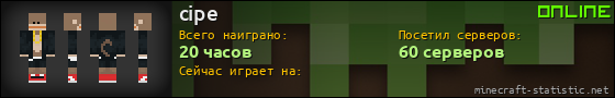Юзербар 560x90 для cipe