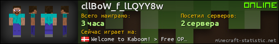 Юзербар 560x90 для cllBoW_f_lLQYY8w