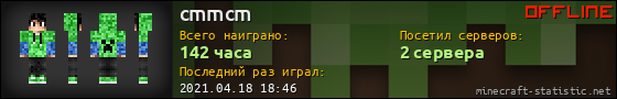 Юзербар 560x90 для cmmcm