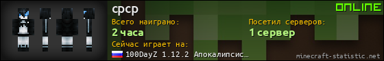 Юзербар 560x90 для cpcp