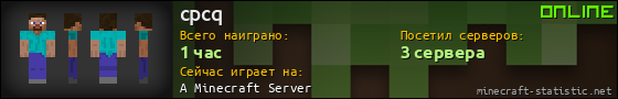 Юзербар 560x90 для cpcq
