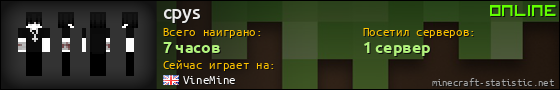 Юзербар 560x90 для cpys