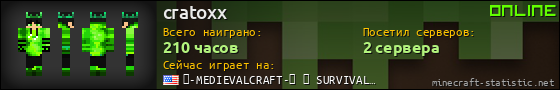 Юзербар 560x90 для cratoxx