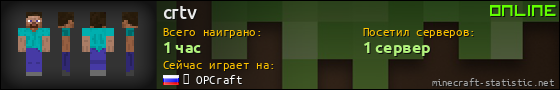 Юзербар 560x90 для crtv
