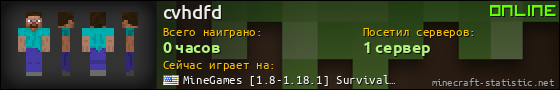 Юзербар 560x90 для cvhdfd