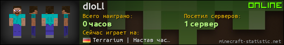 Юзербар 560x90 для dIoLl