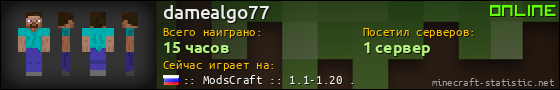 Юзербар 560x90 для damealgo77