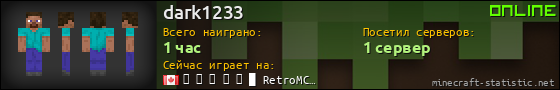 Юзербар 560x90 для dark1233