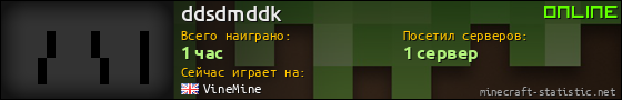 Юзербар 560x90 для ddsdmddk