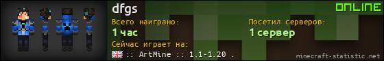 Юзербар 560x90 для dfgs