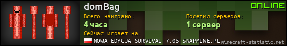 Юзербар 560x90 для domBag