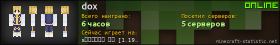 Юзербар 560x90 для dox
