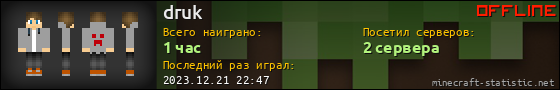 Юзербар 560x90 для druk