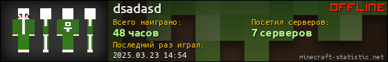 Юзербар 560x90 для dsadasd