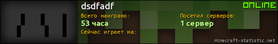 Юзербар 560x90 для dsdfadf