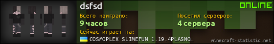 Юзербар 560x90 для dsfsd