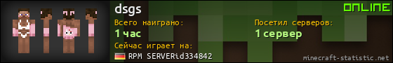 Юзербар 560x90 для dsgs
