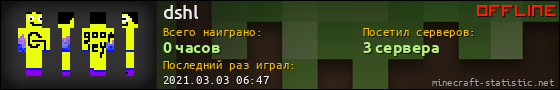 Юзербар 560x90 для dshl