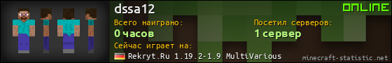 Юзербар 560x90 для dssa12