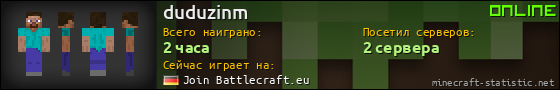 Юзербар 560x90 для duduzinm