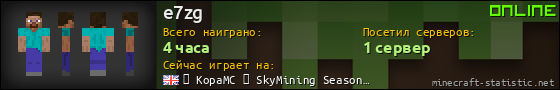 Юзербар 560x90 для e7zg