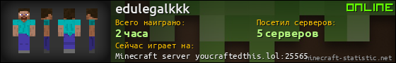 Юзербар 560x90 для edulegalkkk