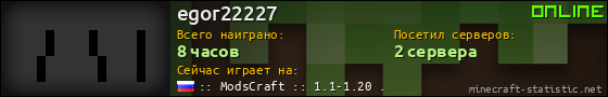 Юзербар 560x90 для egor22227