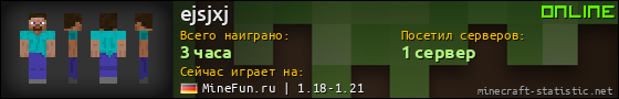 Юзербар 560x90 для ejsjxj