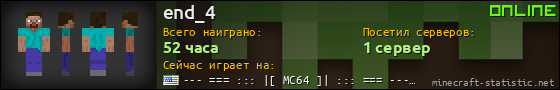 Юзербар 560x90 для end_4