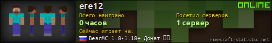 Юзербар 560x90 для ere12