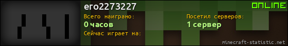 Юзербар 560x90 для ero2273227