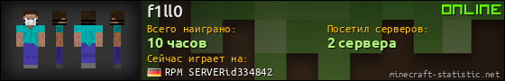 Юзербар 560x90 для f1ll0