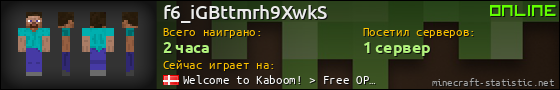Юзербар 560x90 для f6_iGBttmrh9XwkS