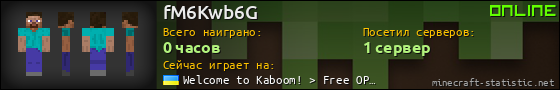 Юзербар 560x90 для fM6Kwb6G